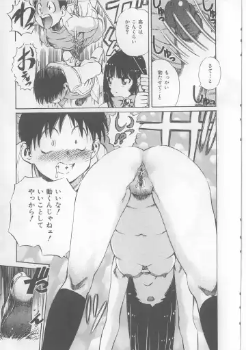 [Persona] Yawaniku Inma - Tender Fresh Incubus. Fhentai - Page 125