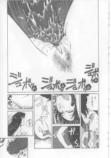 [Persona] Yawaniku Inma - Tender Fresh Incubus. Fhentai - Page 127