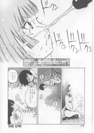 [Persona] Yawaniku Inma - Tender Fresh Incubus. Fhentai - Page 128