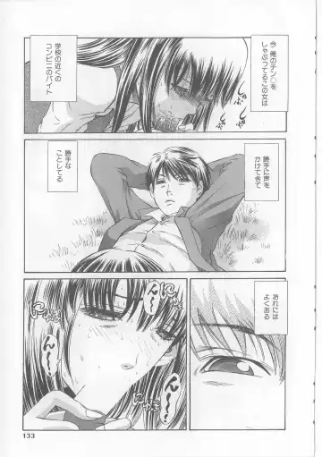 [Persona] Yawaniku Inma - Tender Fresh Incubus. Fhentai - Page 131