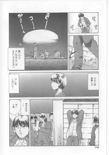 [Persona] Yawaniku Inma - Tender Fresh Incubus. Fhentai - Page 134