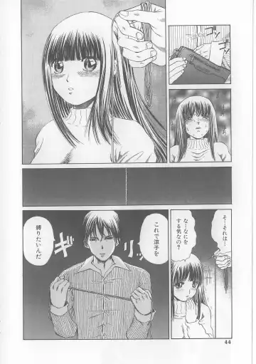 [Persona] Yawaniku Inma - Tender Fresh Incubus. Fhentai - Page 42