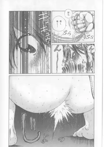 [Persona] Yawaniku Inma - Tender Fresh Incubus. Fhentai - Page 68