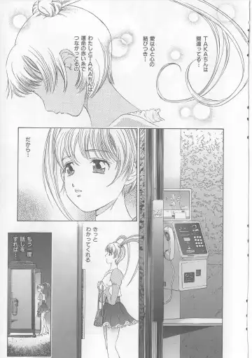 [Persona] Yawaniku Inma - Tender Fresh Incubus. Fhentai - Page 7