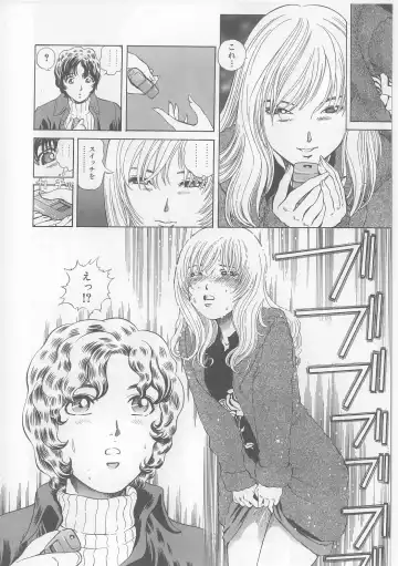 [Persona] Yawaniku Inma - Tender Fresh Incubus. Fhentai - Page 78