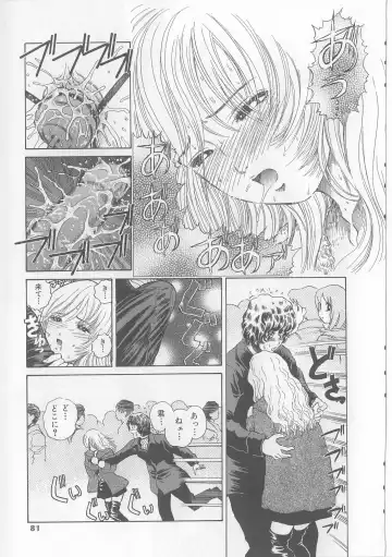 [Persona] Yawaniku Inma - Tender Fresh Incubus. Fhentai - Page 79