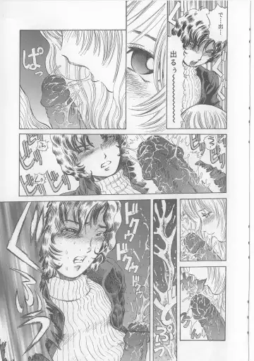 [Persona] Yawaniku Inma - Tender Fresh Incubus. Fhentai - Page 83