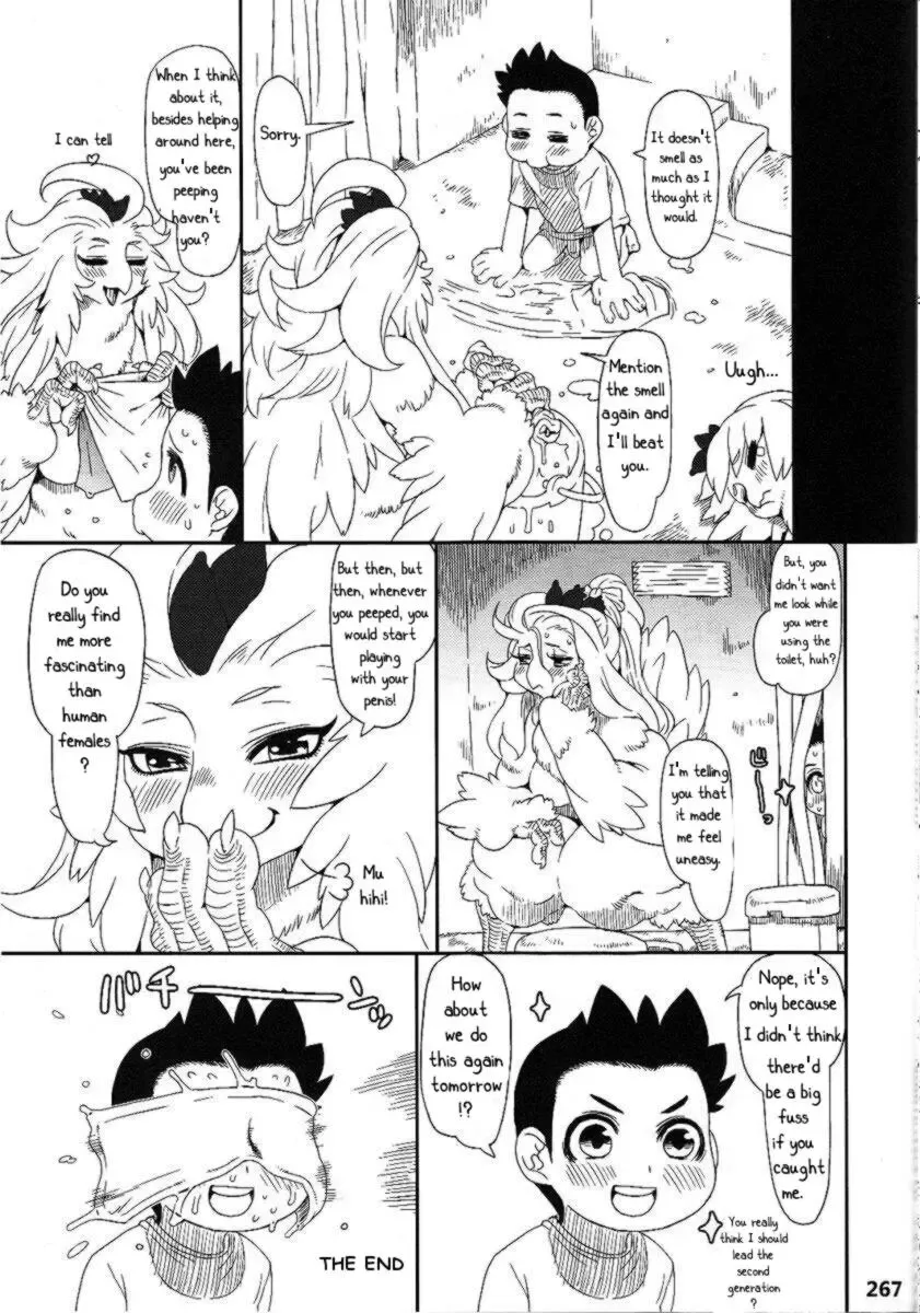[Nezumin] Chicken Trap Fhentai - Page 17