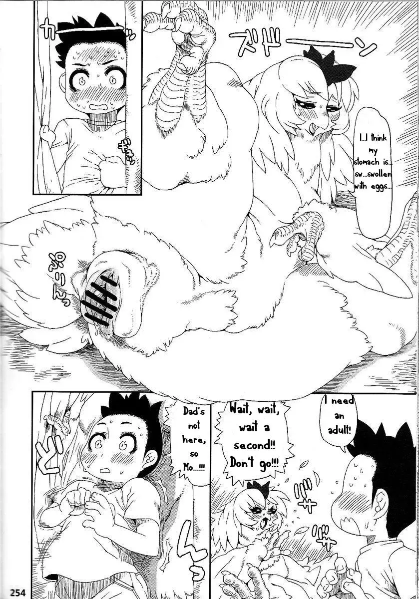 [Nezumin] Chicken Trap Fhentai - Page 4