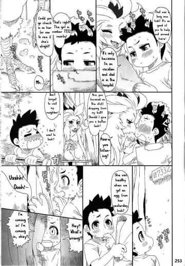 [Nezumin] Chicken Trap Fhentai - Page 3