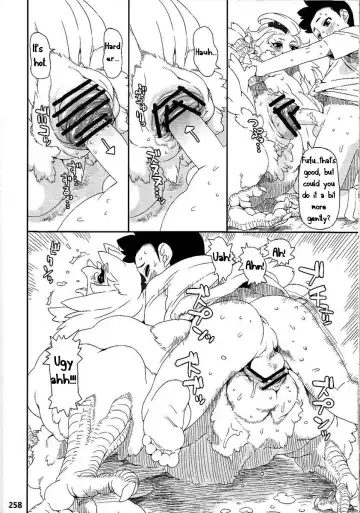 [Nezumin] Chicken Trap Fhentai - Page 8