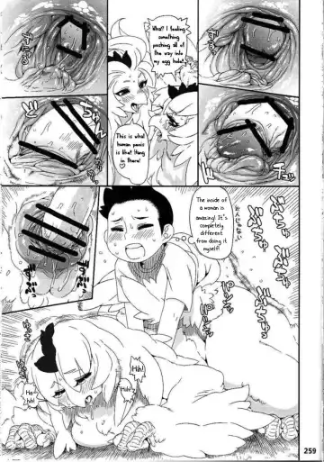 [Nezumin] Chicken Trap Fhentai - Page 9