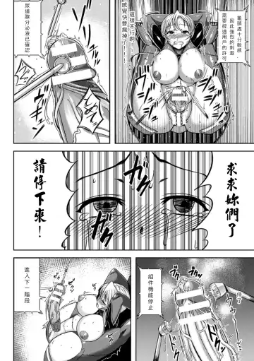 [Vuttya] Sexaroid Elsa Fhentai - Page 14