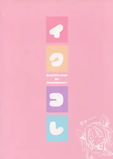 [Adumi Kazuki] Iku Kore Fhentai - Page 15