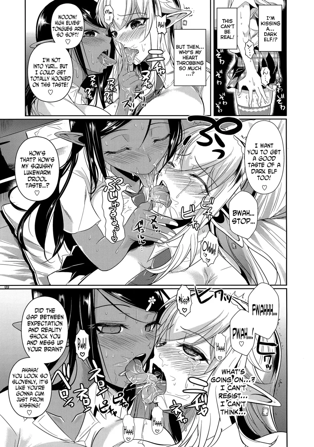 [Fuetakishi] High Elf x High School Shiro x Kuro Fhentai - Page 10