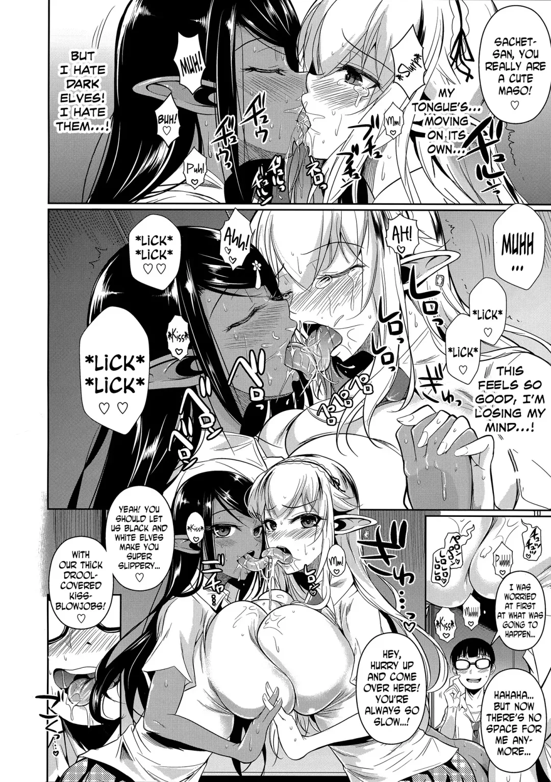 [Fuetakishi] High Elf x High School Shiro x Kuro Fhentai - Page 11