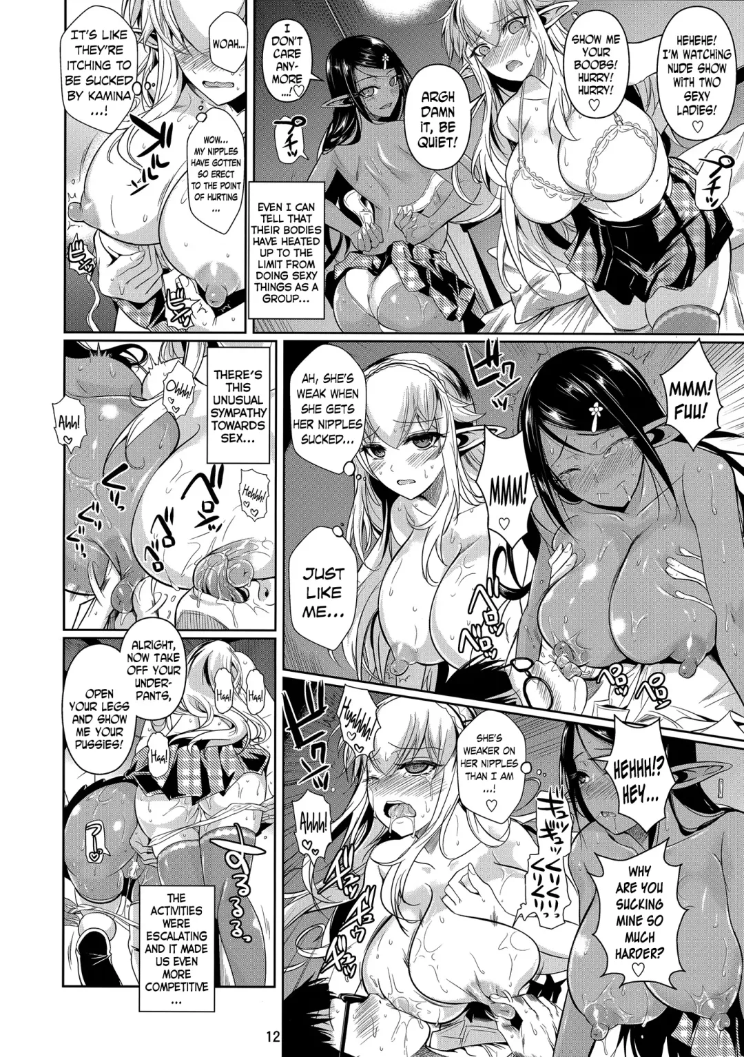 [Fuetakishi] High Elf x High School Shiro x Kuro Fhentai - Page 13