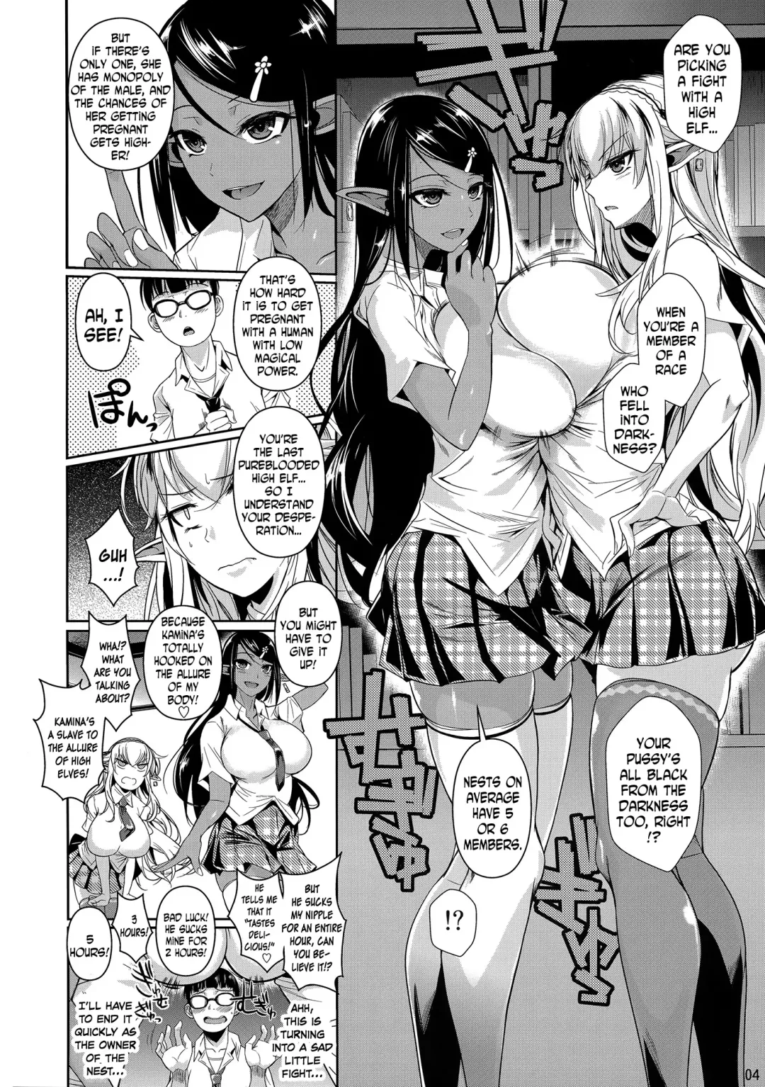 [Fuetakishi] High Elf x High School Shiro x Kuro Fhentai - Page 5