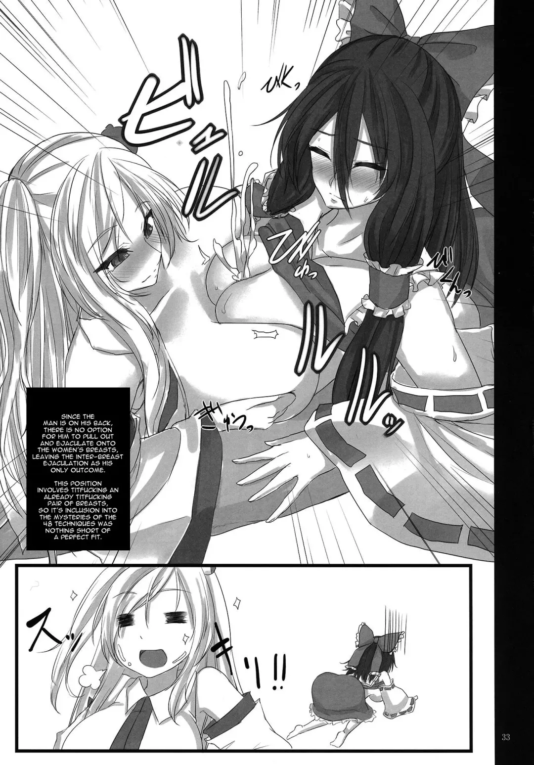 [Kurokawa Otogi] Touhou Nyuukyou Shijyuuhatte -Kiwame- Ge Fhentai - Page 32