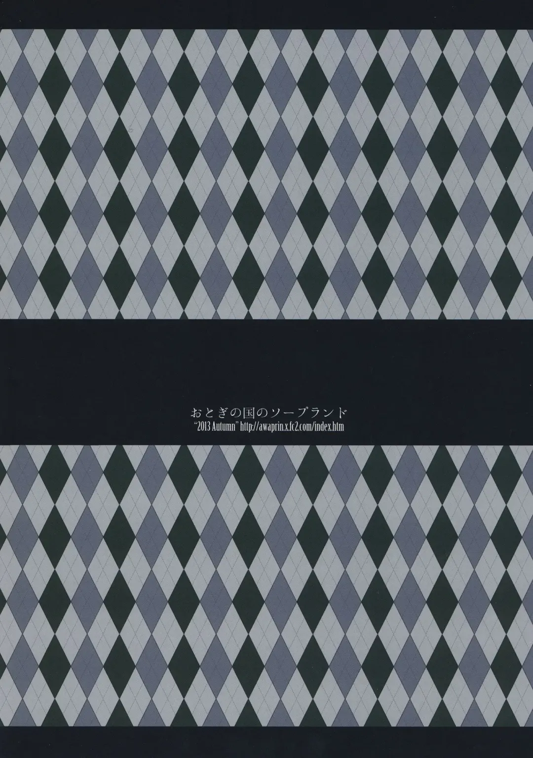 [Kurokawa Otogi] Touhou Nyuukyou Shijyuuhatte -Kiwame- Ge Fhentai - Page 36