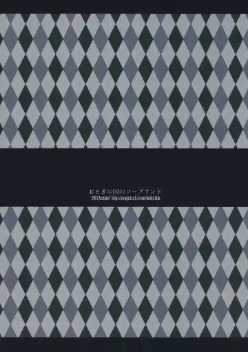 [Kurokawa Otogi] Touhou Nyuukyou Shijyuuhatte -Kiwame- Ge Fhentai - Page 36