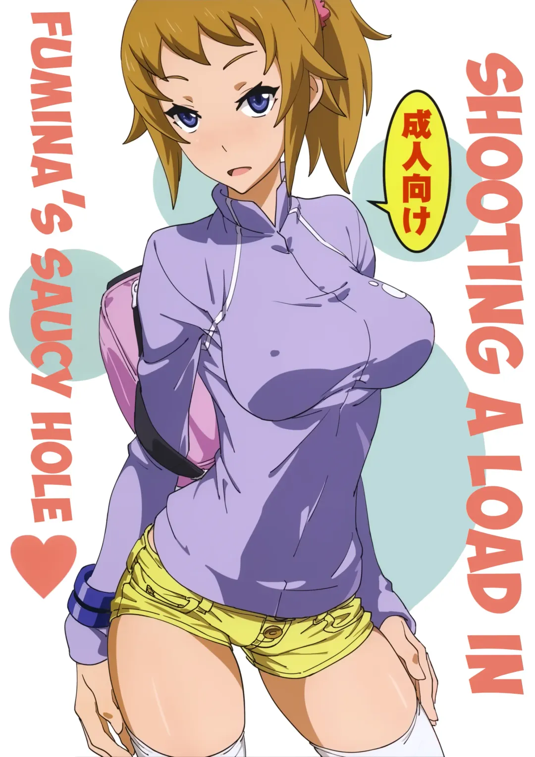 [Suna] Fumina no Namaiki na Ana ni Pyu | Shooting a Load in Fumina's Saucy Hole Fhentai - Page 1