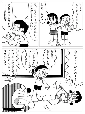 [Kiro Kiiro] Shizuka 1/2 Fhentai - Page 2