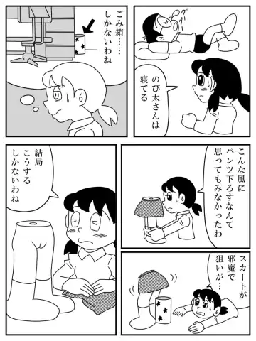 [Kiro Kiiro] Shizuka 1/2 Fhentai - Page 6