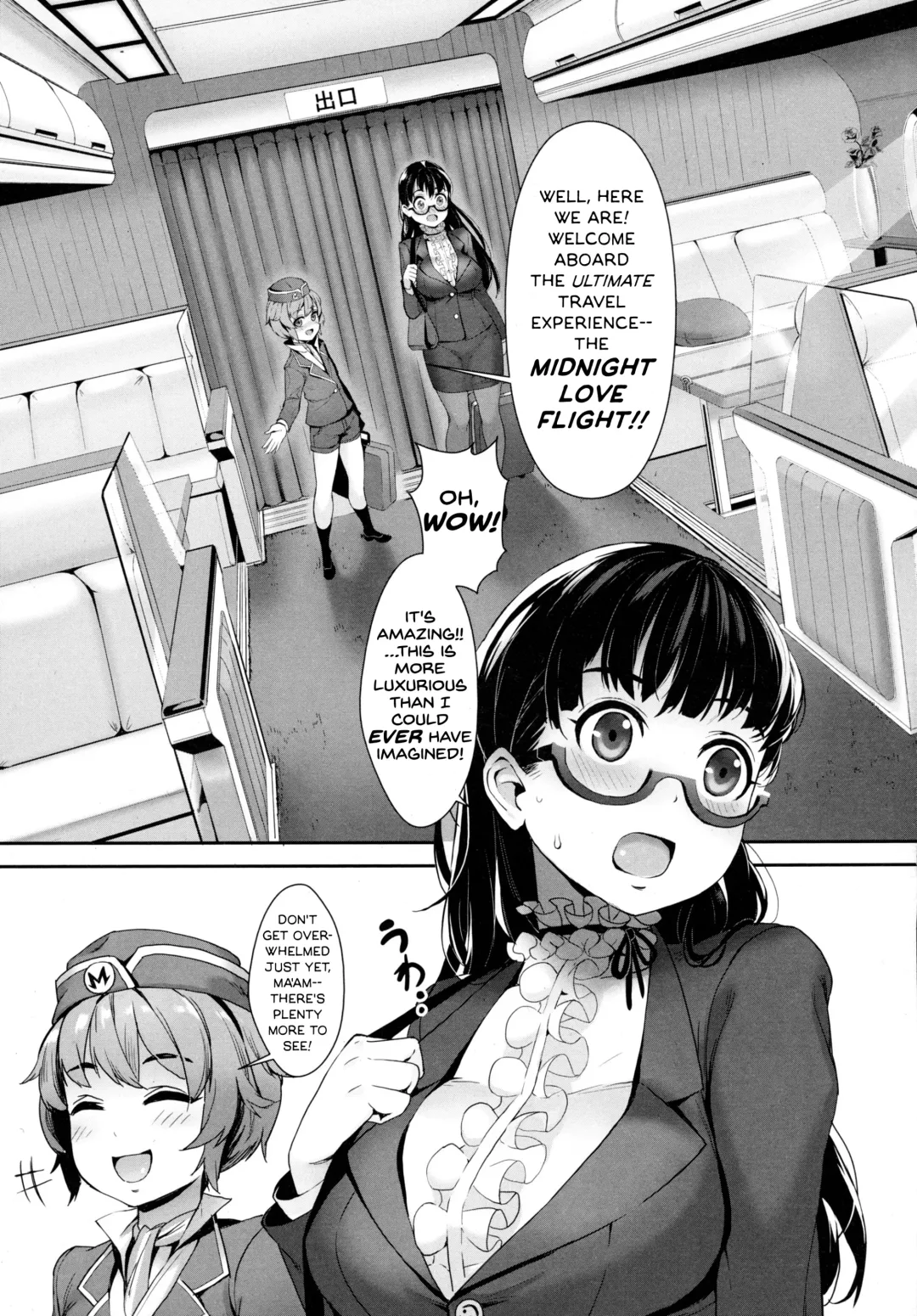 [Jairou] Midnight Love Flight ni Youkoso | Welcome to the Midnight Love Flight Fhentai - Page 4