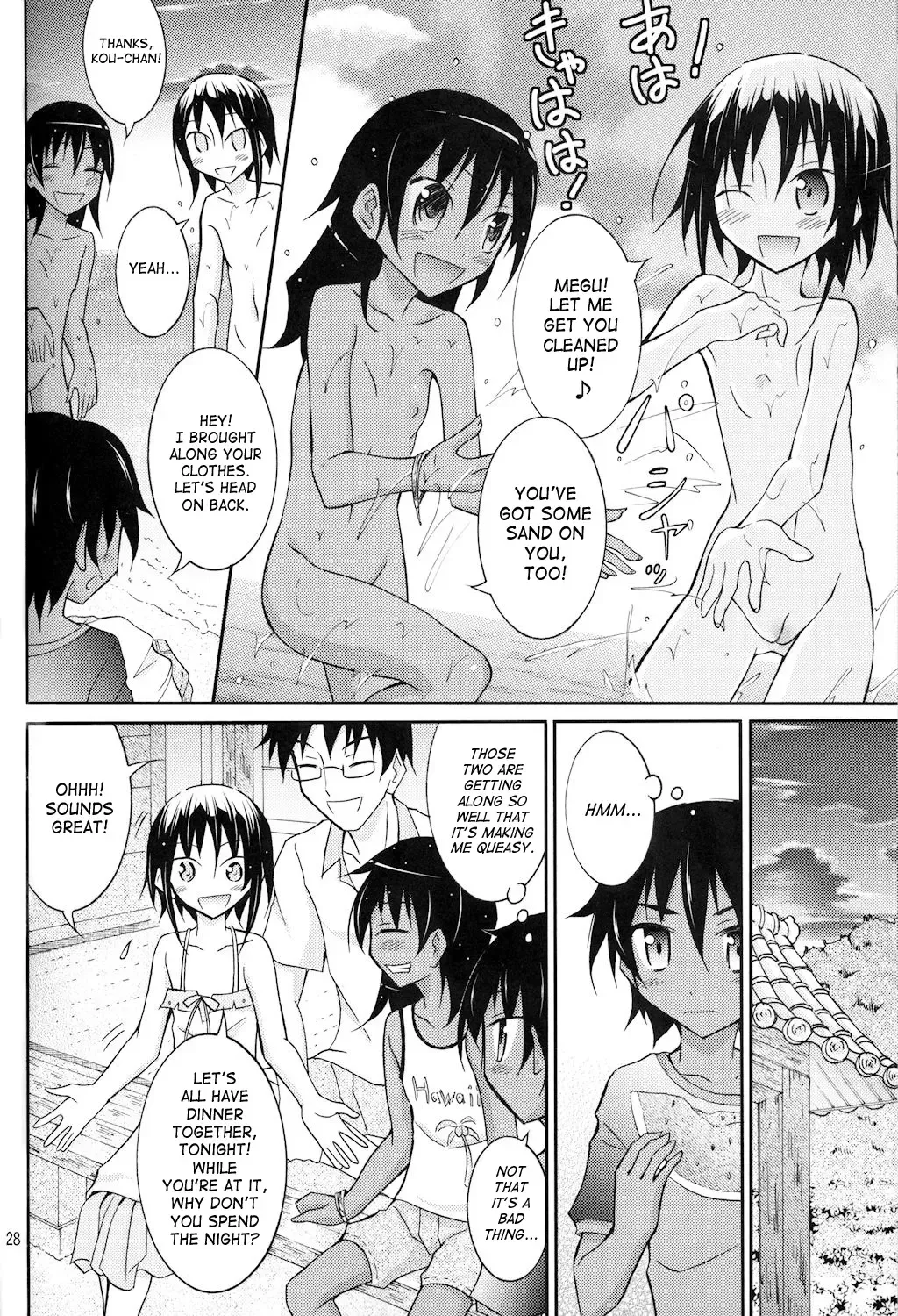 [Matsuno Susumu] Supponpon de Umi Asobi! (decensored) Fhentai - Page 28