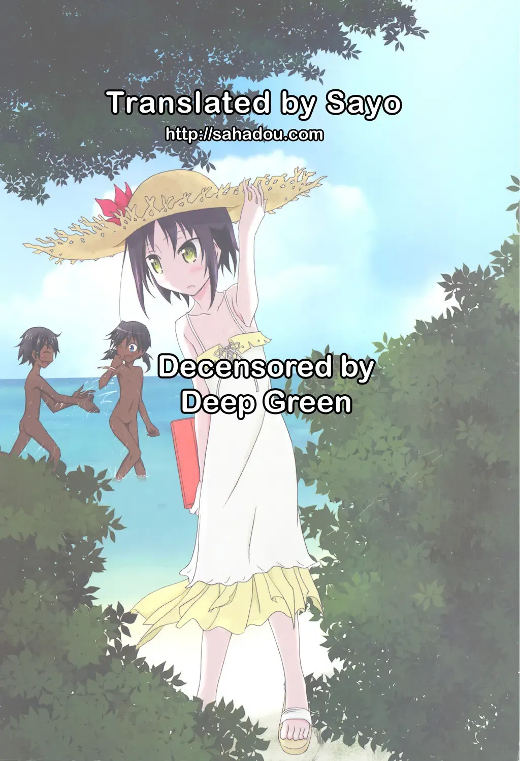 [Matsuno Susumu] Supponpon de Umi Asobi! (decensored) Fhentai - Page 31