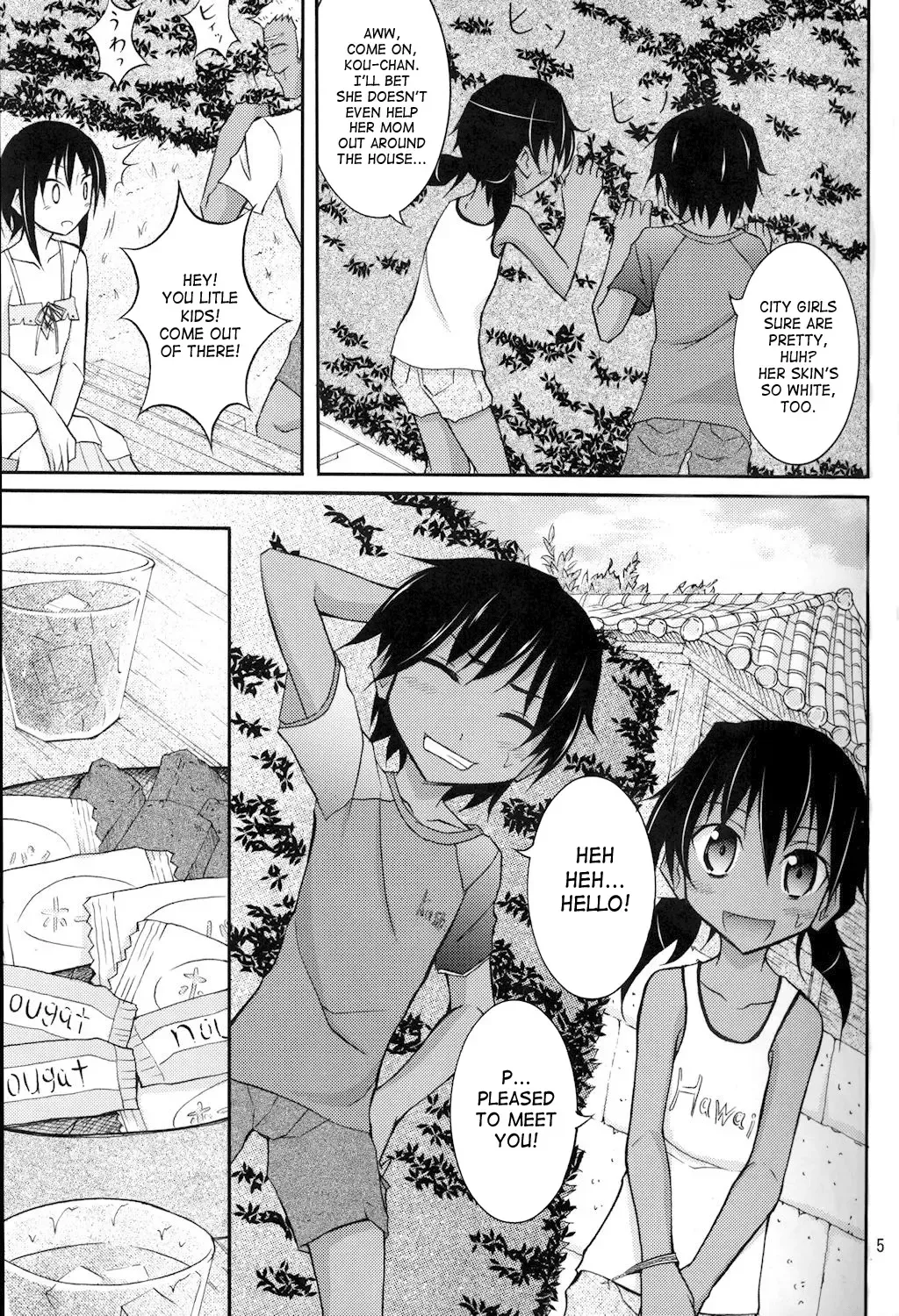 [Matsuno Susumu] Supponpon de Umi Asobi! (decensored) Fhentai - Page 5