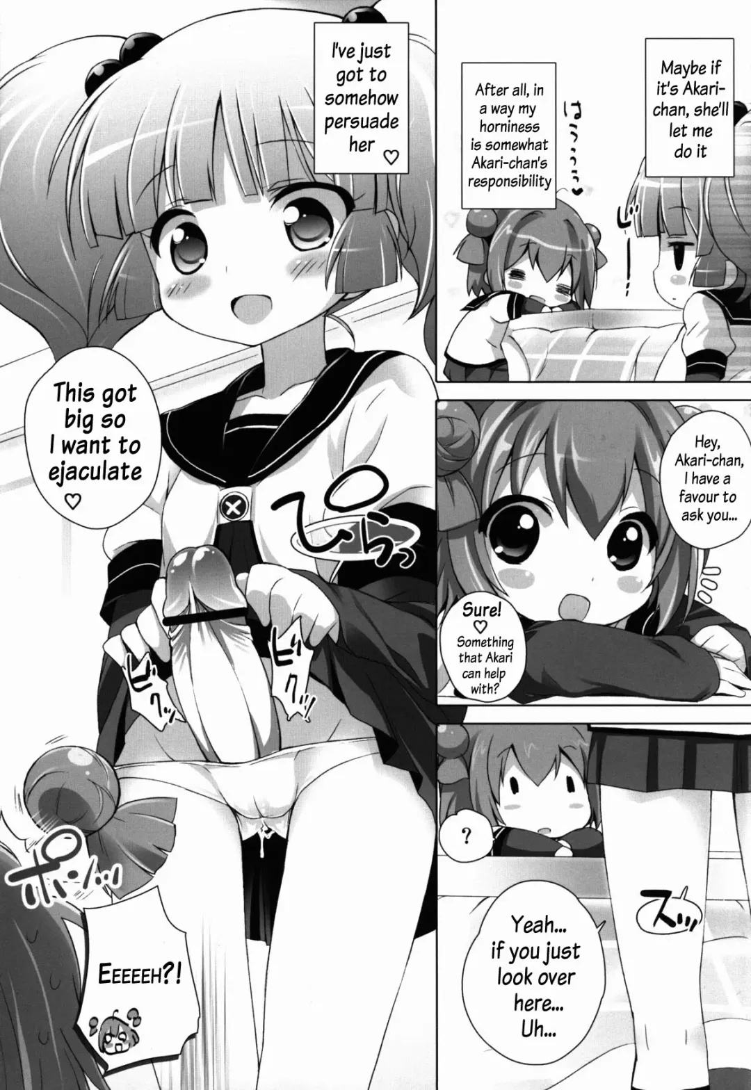[Chouchin Ankou] Otona no Yurusou de Yurukunai Sukoshi Yurui YuruYuri Fhentai - Page 11