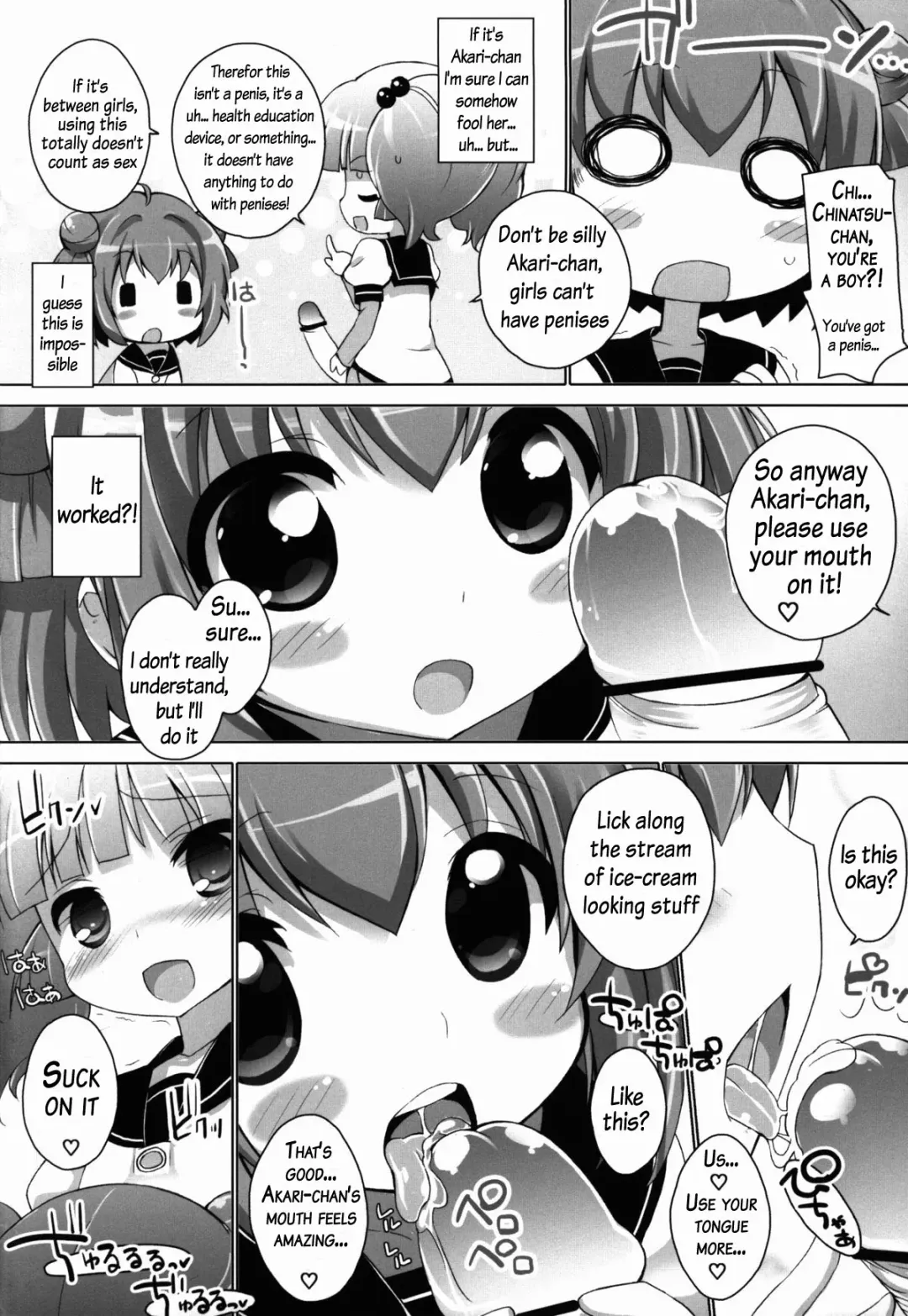 [Chouchin Ankou] Otona no Yurusou de Yurukunai Sukoshi Yurui YuruYuri Fhentai - Page 12