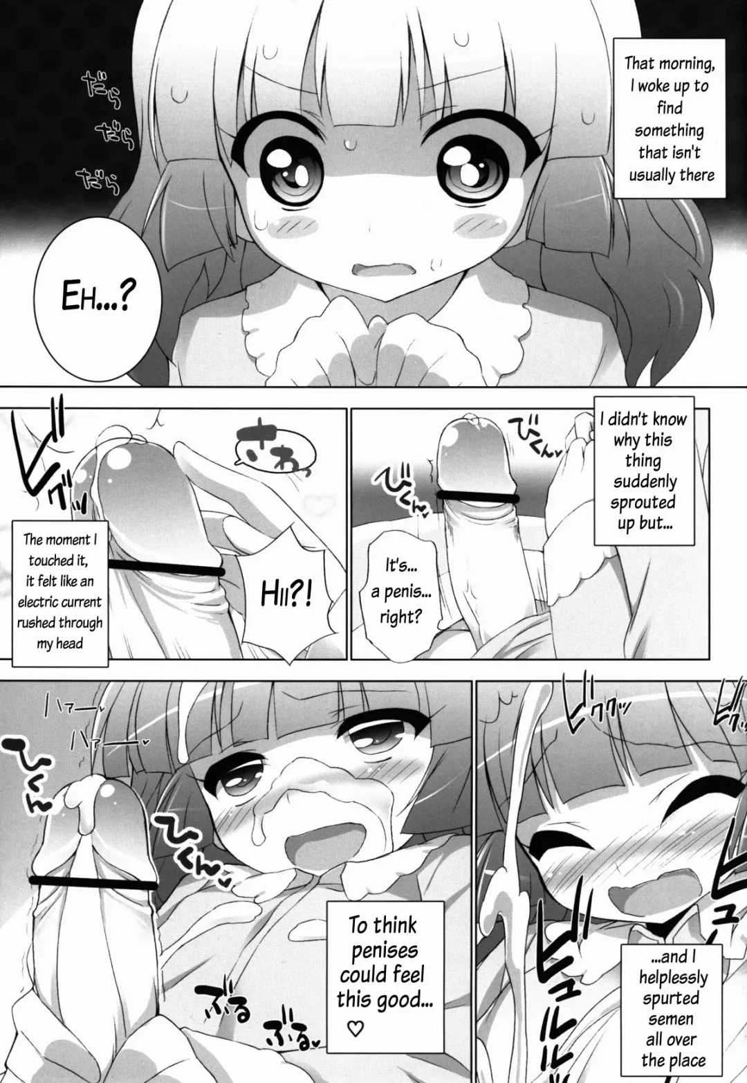 [Chouchin Ankou] Otona no Yurusou de Yurukunai Sukoshi Yurui YuruYuri Fhentai - Page 5