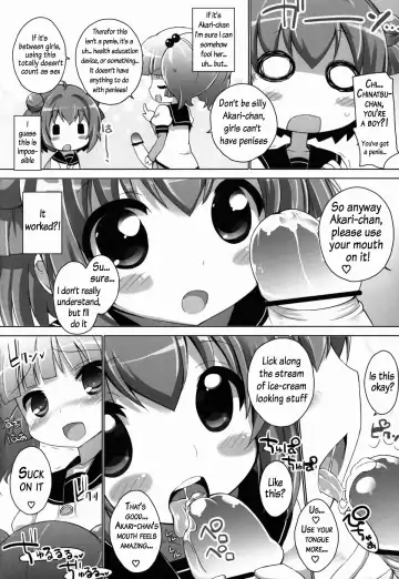 [Chouchin Ankou] Otona no Yurusou de Yurukunai Sukoshi Yurui YuruYuri Fhentai - Page 12