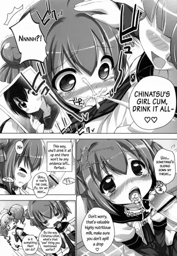 [Chouchin Ankou] Otona no Yurusou de Yurukunai Sukoshi Yurui YuruYuri Fhentai - Page 14