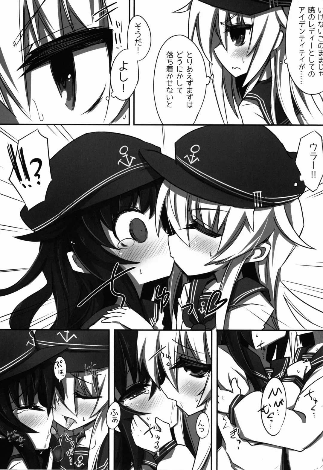 [Sasamashin] Akatsuki ni Hibikiwataru Fhentai - Page 9