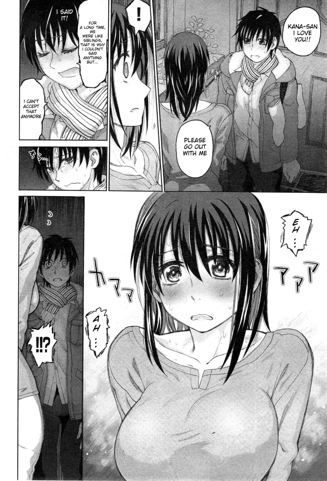 [Dagashi] Kosureai Fhentai - Page 4