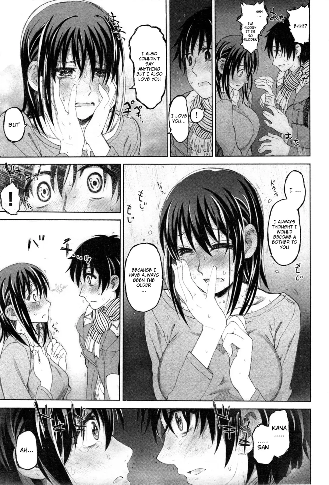 [Dagashi] Kosureai Fhentai - Page 5