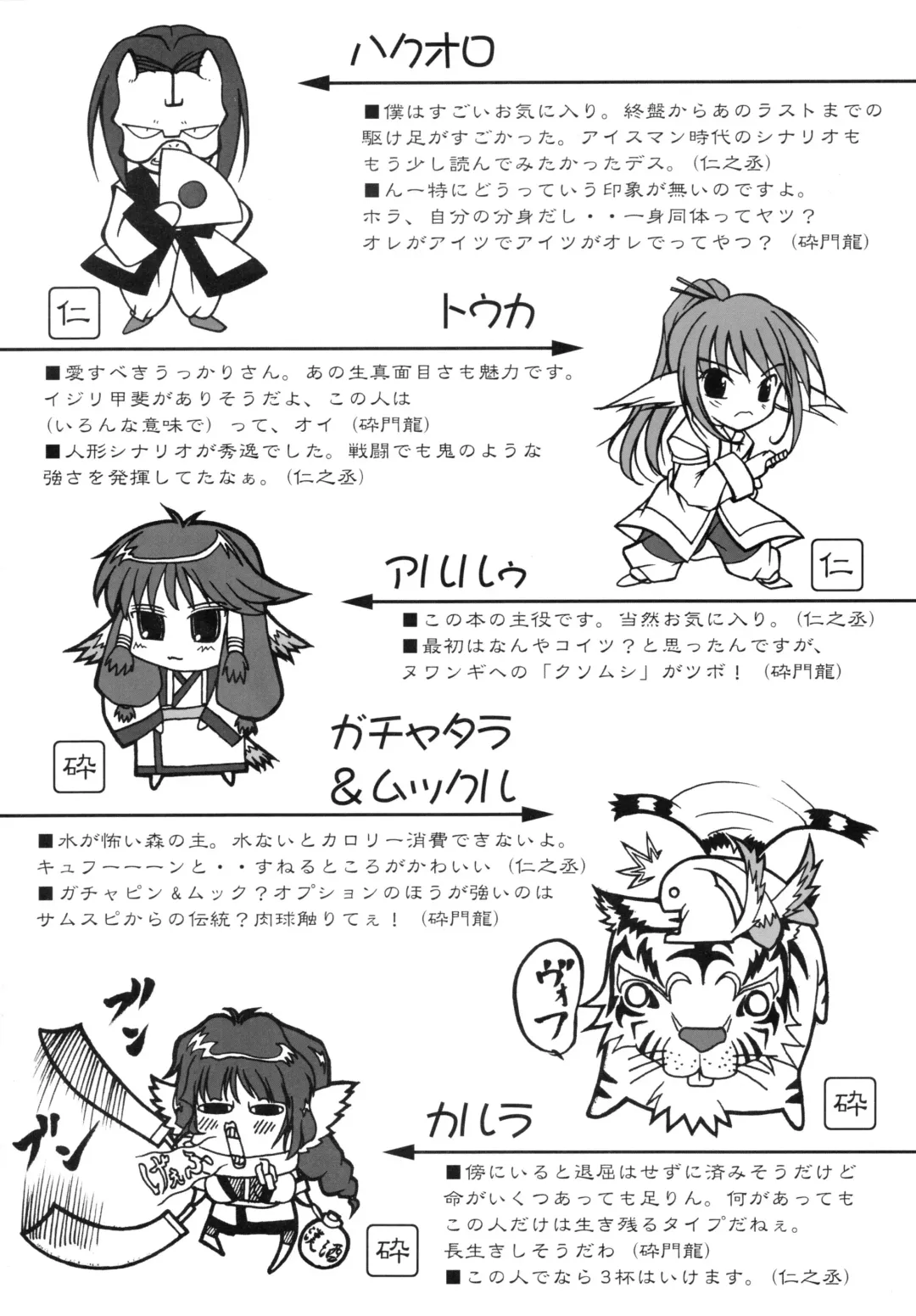 [Jinnojyou] Mori no Musume no Komoriuta Fhentai - Page 22