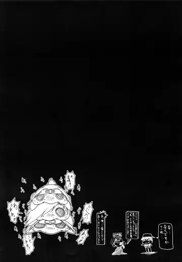 [Jinnojyou] Mori no Musume no Komoriuta Fhentai - Page 21