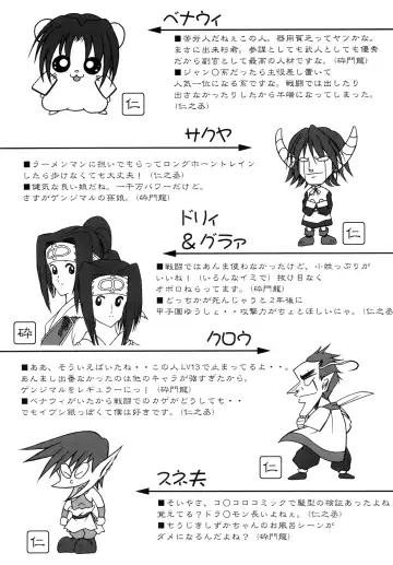 [Jinnojyou] Mori no Musume no Komoriuta Fhentai - Page 24