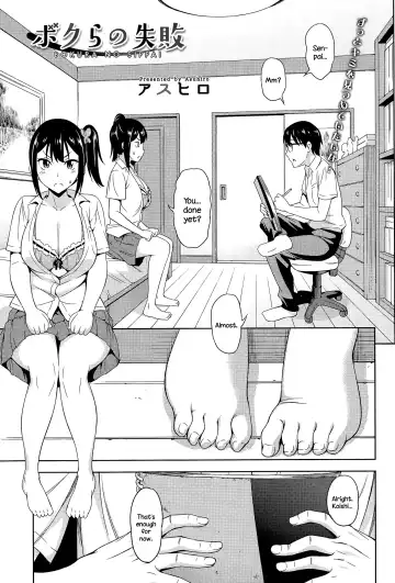 Read [Asuhiro] Bokura no Shippai - Fhentai