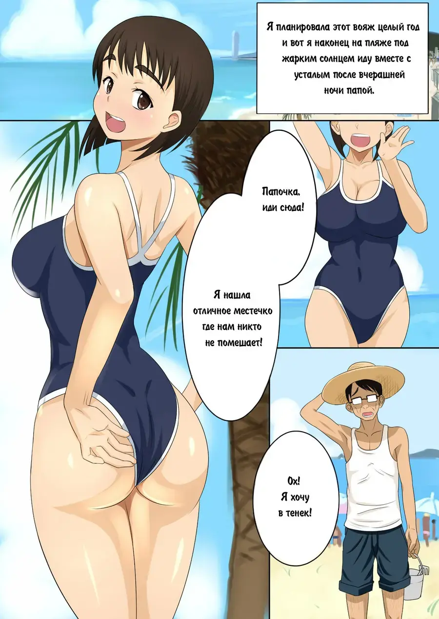 [Kishimen] Otou-san Daisuki | Я люблю папочку Fhentai - Page 29
