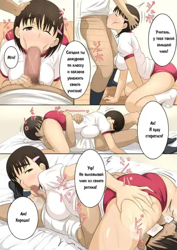 [Kishimen] Otou-san Daisuki | Я люблю папочку Fhentai - Page 24