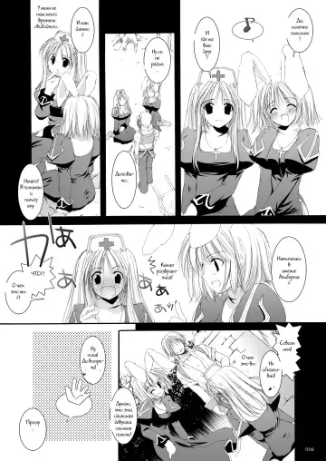 [Nakajima Yuka] Rough Sketch 11 Fhentai - Page 4