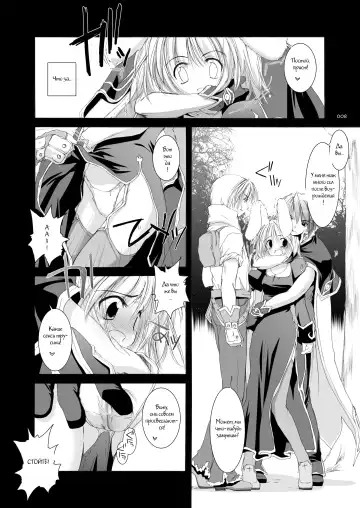 [Nakajima Yuka] Rough Sketch 11 Fhentai - Page 6