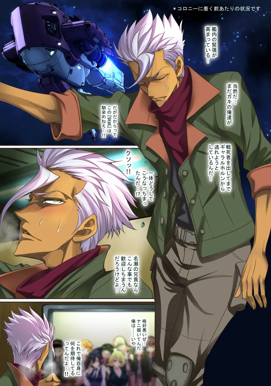 [Sadokko] Kakusa ga Shinkoku desu Kannai Seijijou ~Kasei yori mazu Kannai ni Jiyuu to Byoudou o Jitsugen Saserareta Ojou-sama to Elite Joshi~ Fhentai - Page 2