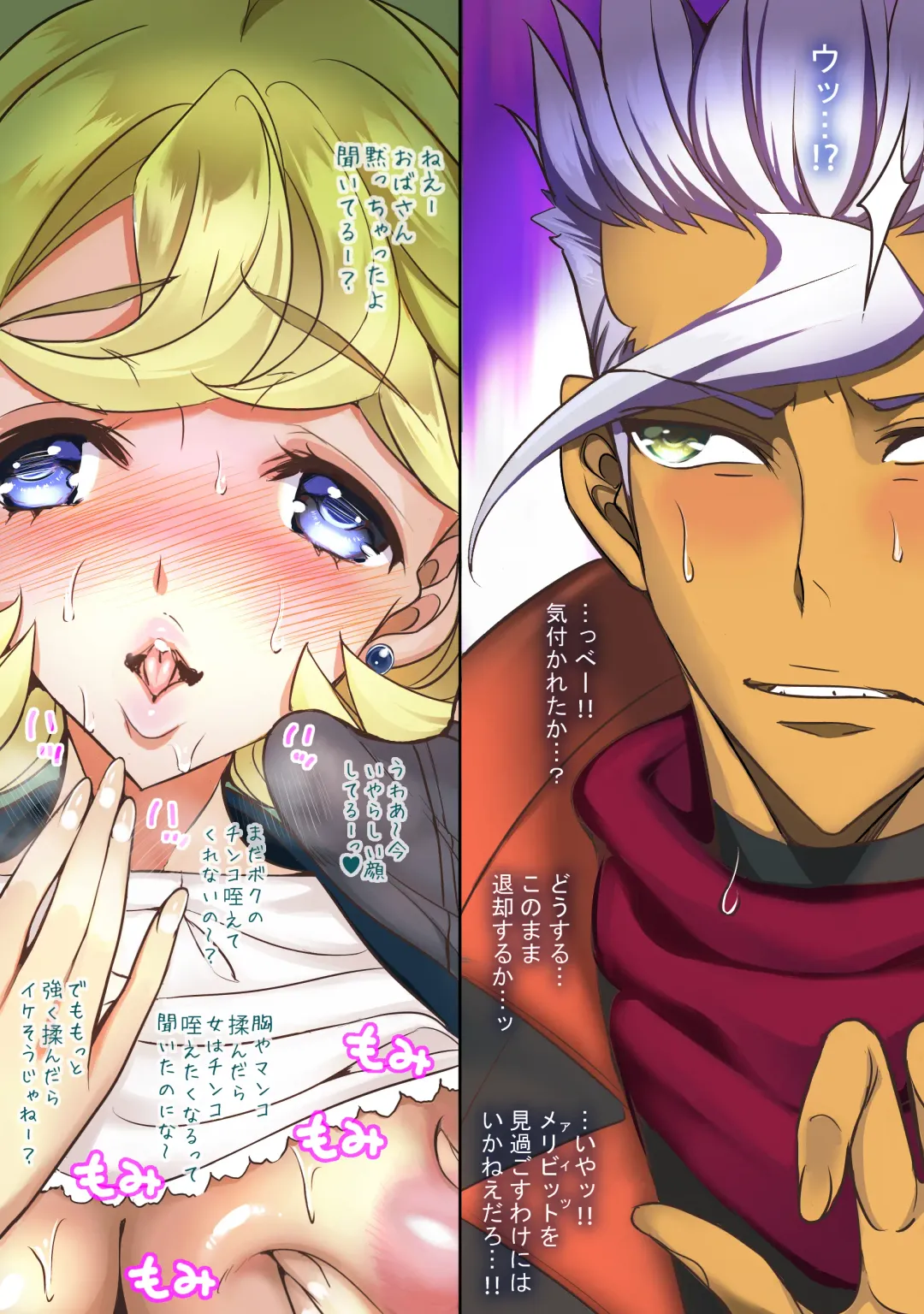 [Sadokko] Kakusa ga Shinkoku desu Kannai Seijijou ~Kasei yori mazu Kannai ni Jiyuu to Byoudou o Jitsugen Saserareta Ojou-sama to Elite Joshi~ Fhentai - Page 8